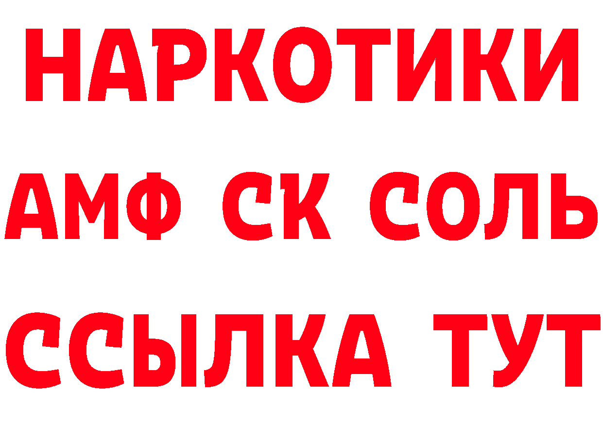 Дистиллят ТГК концентрат зеркало дарк нет OMG Городец