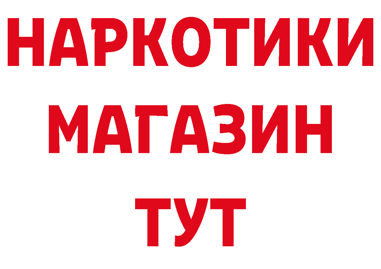 КЕТАМИН VHQ вход это МЕГА Городец